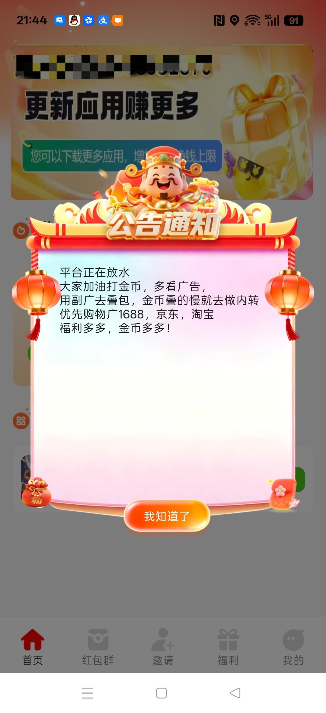 b74b25a9bc20260829042824