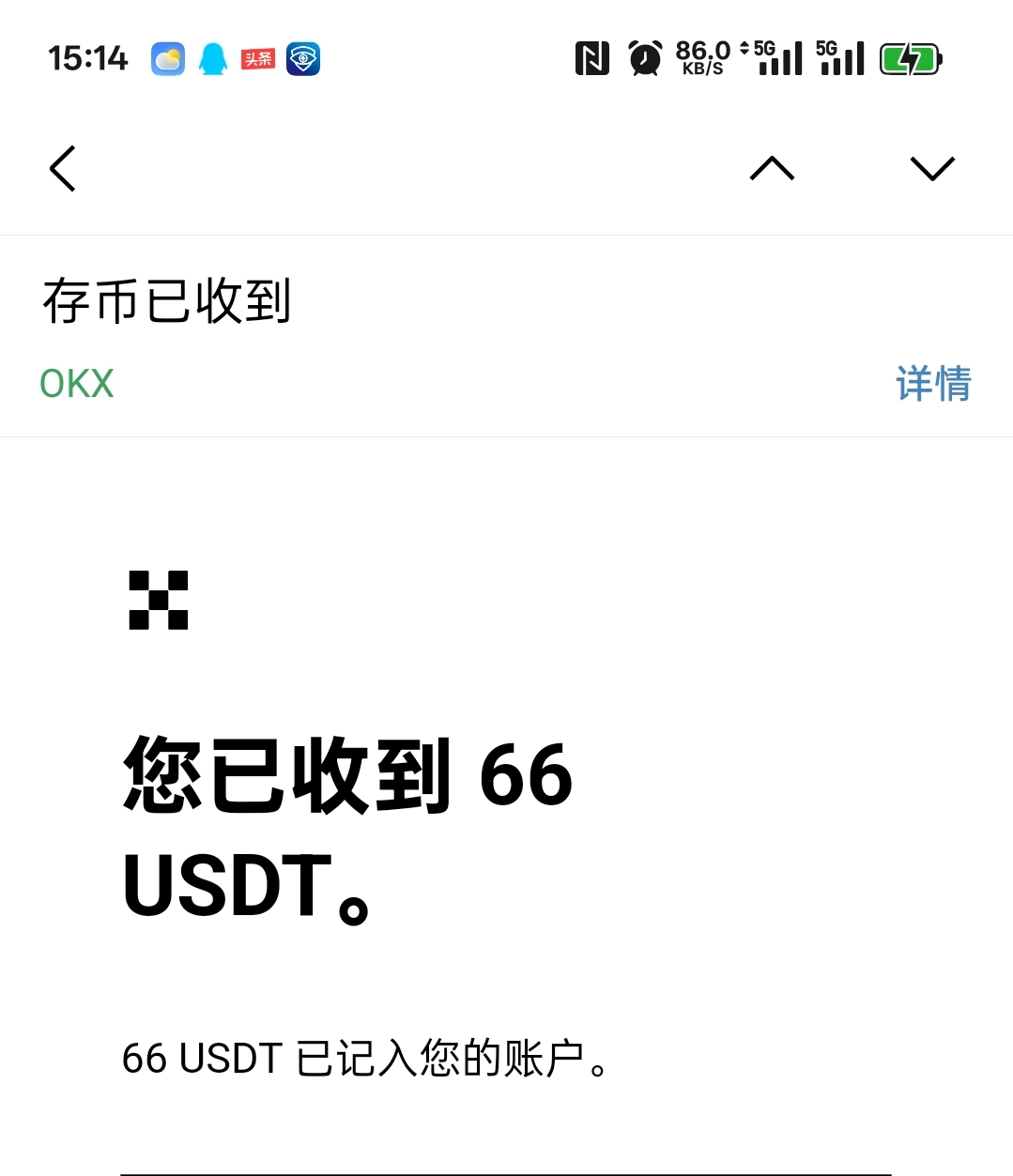 半个月零撸60u-315首码项目网