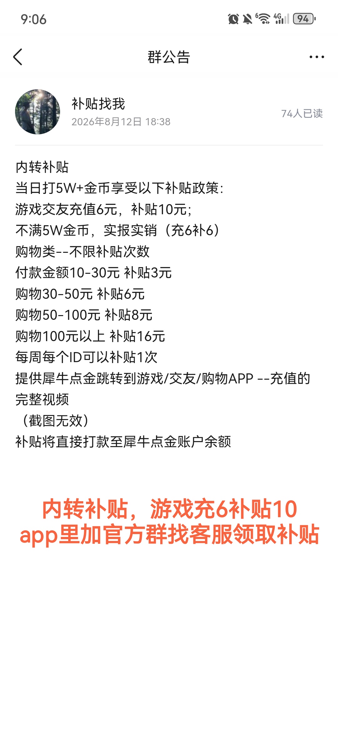 b864fad3d120260813120657