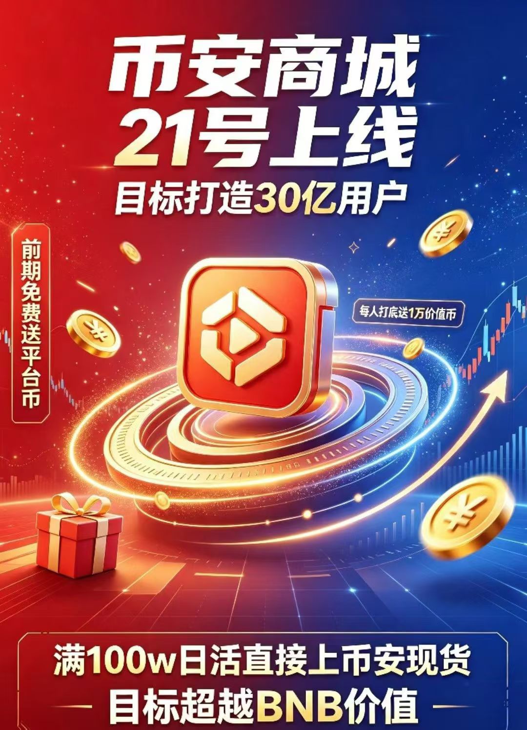 b866e9a8dc20260818210758
