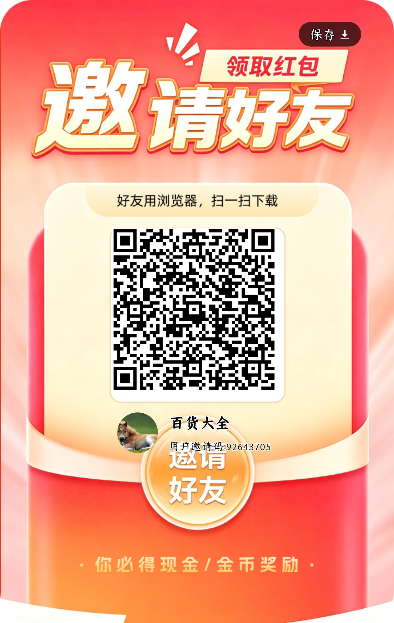 b89199da0020260814095456