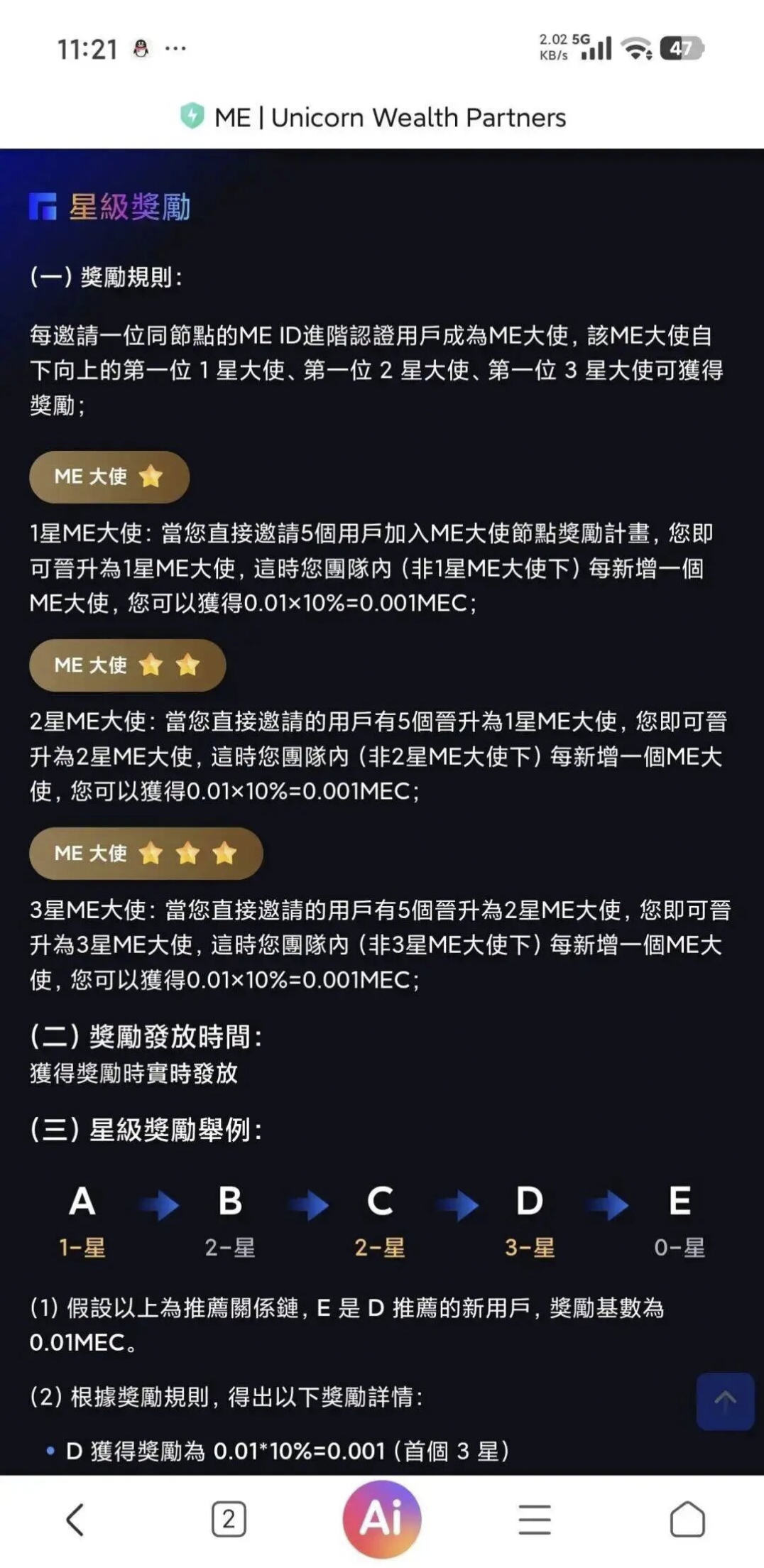 b939d5affe20260813195119