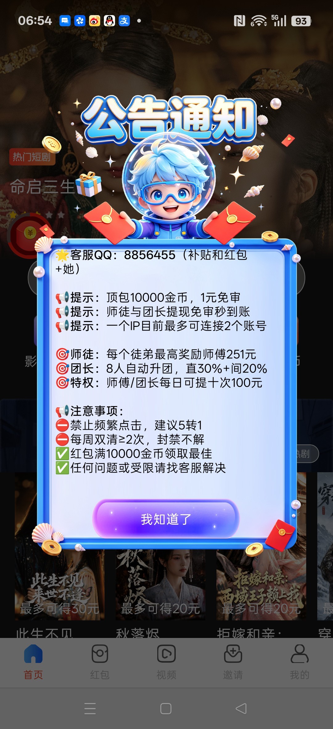 b9c747023d20260829082251