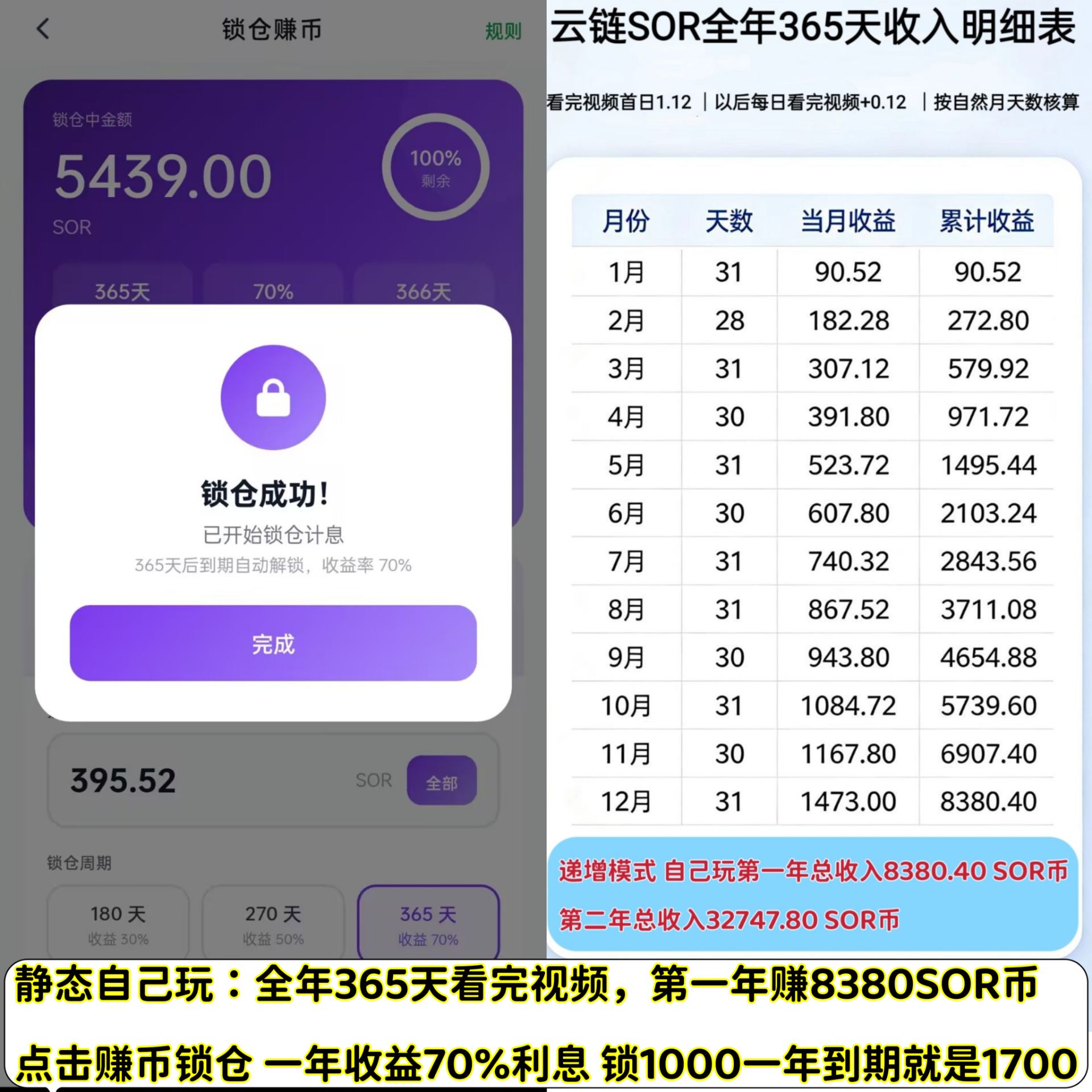 bb471d549c20260803152136