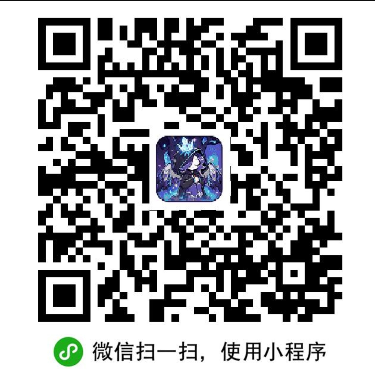 0撸小程序游戏-315首码项目网