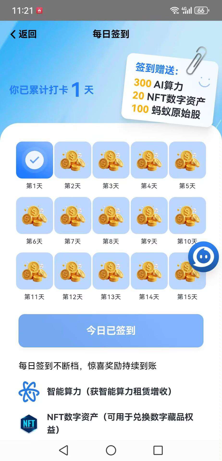 bd79ce37cf20260809163625