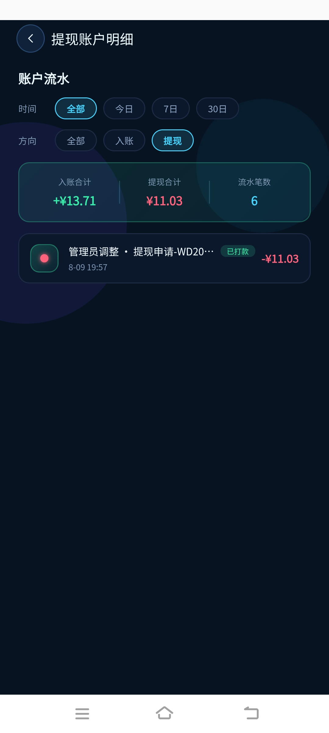元宝AI每天签到,测试已提现无广告-315首码项目网