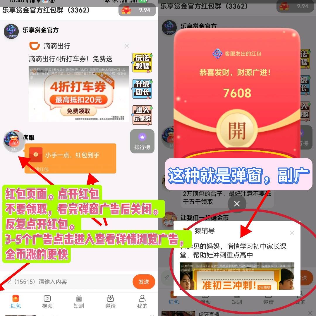 bed7bcb69a20260814141529