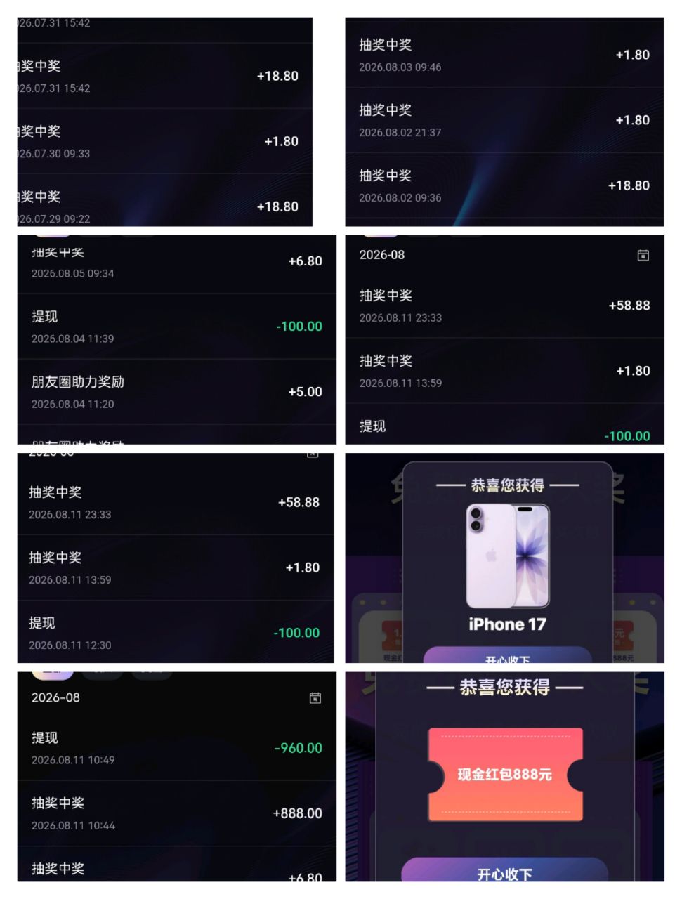 可酷音乐零撸好项目每天七八块-315首码项目网
