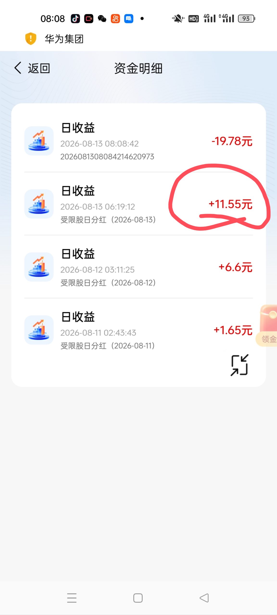 c066aab4bb20260813082432