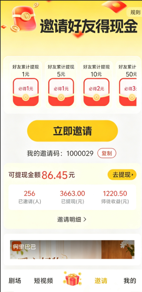 c06aff20dd20260818125403