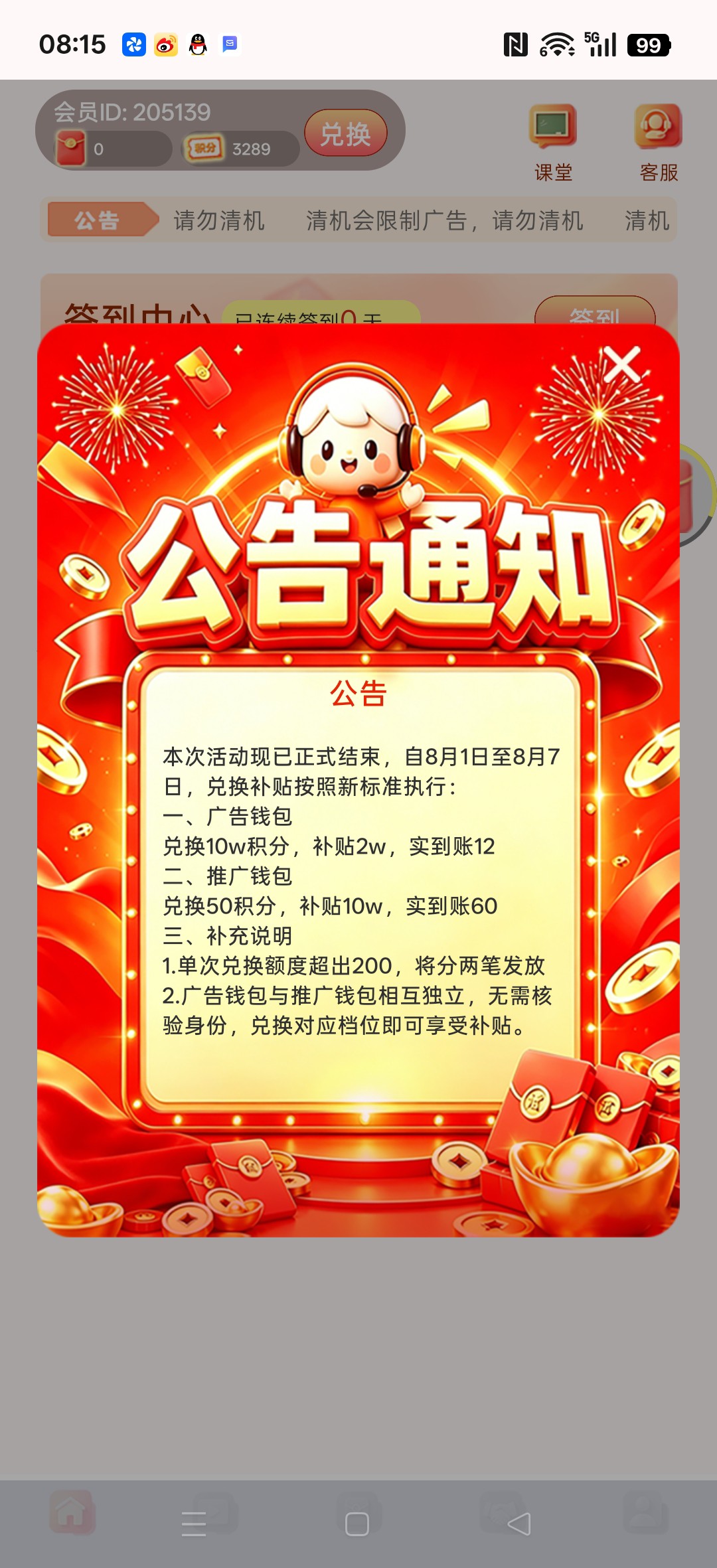 c0a1140bee20260805083919