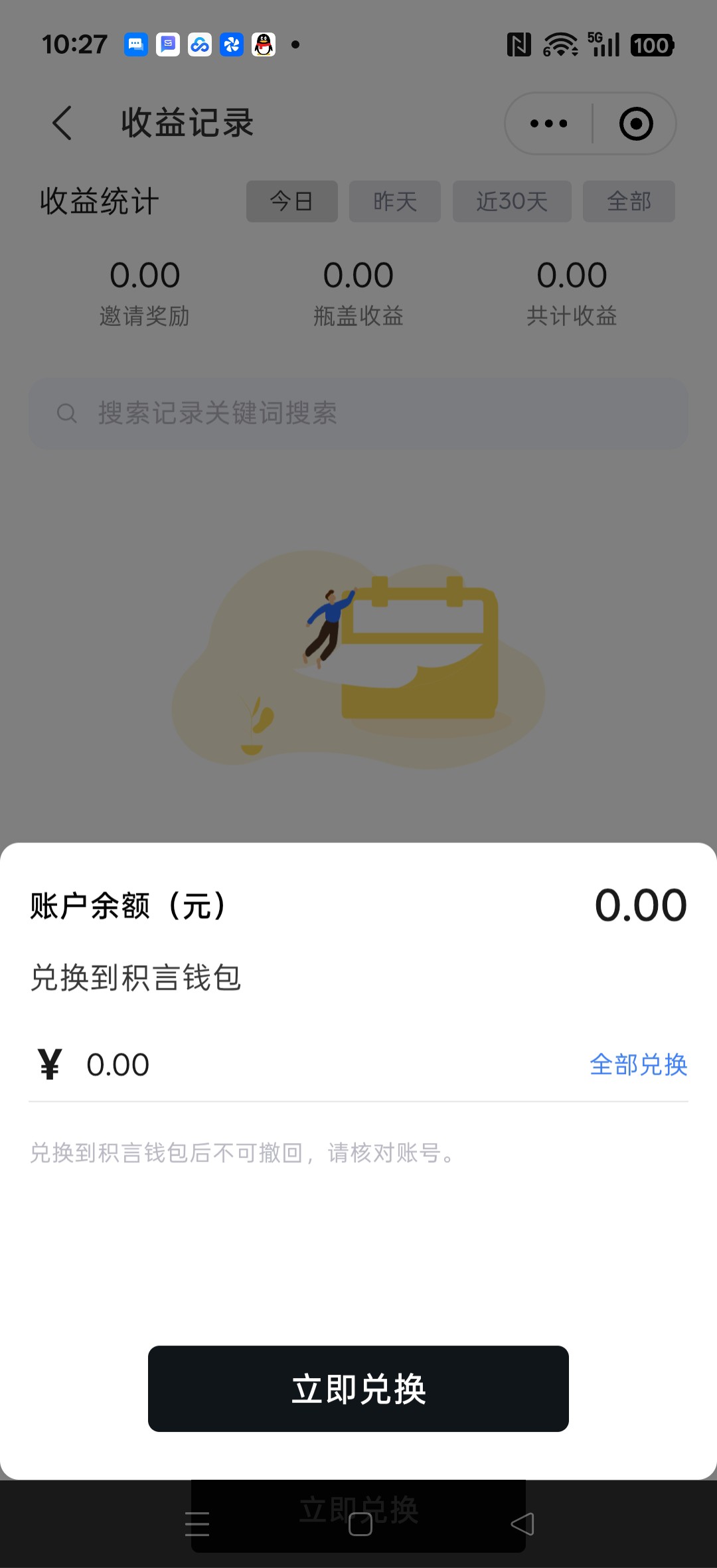 c123528ee820260816104558