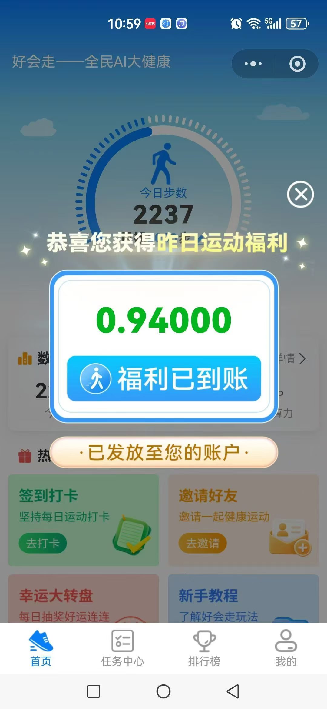 c14943095a20260814120228