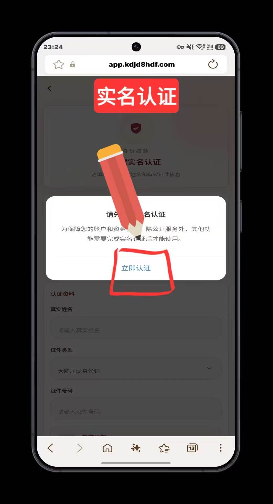c167f8444720260819215235