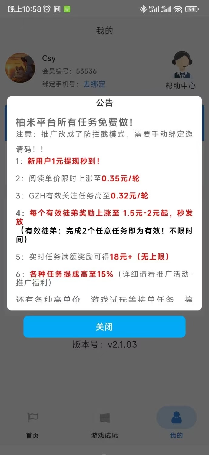 c1e7049cfb20260810203938