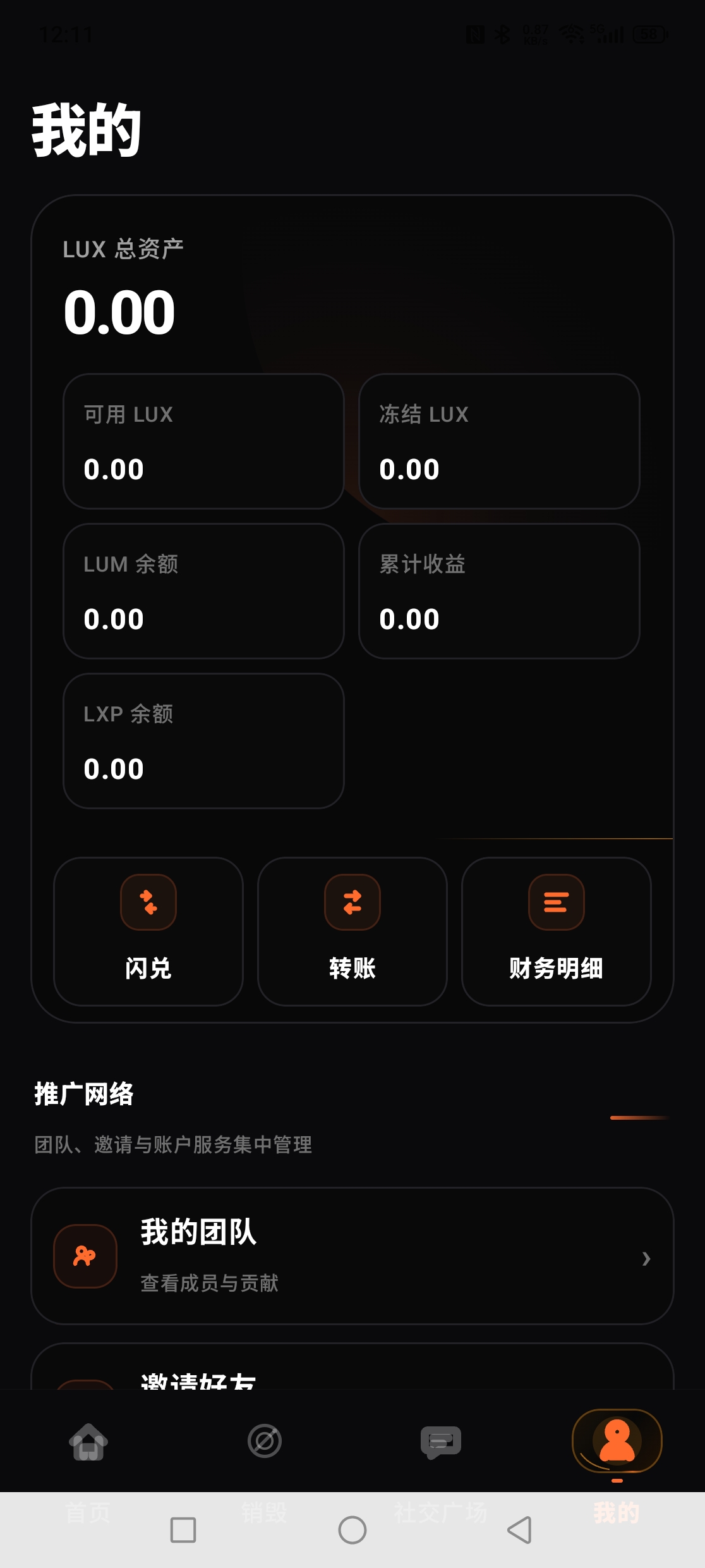 c218065abd20260812121915