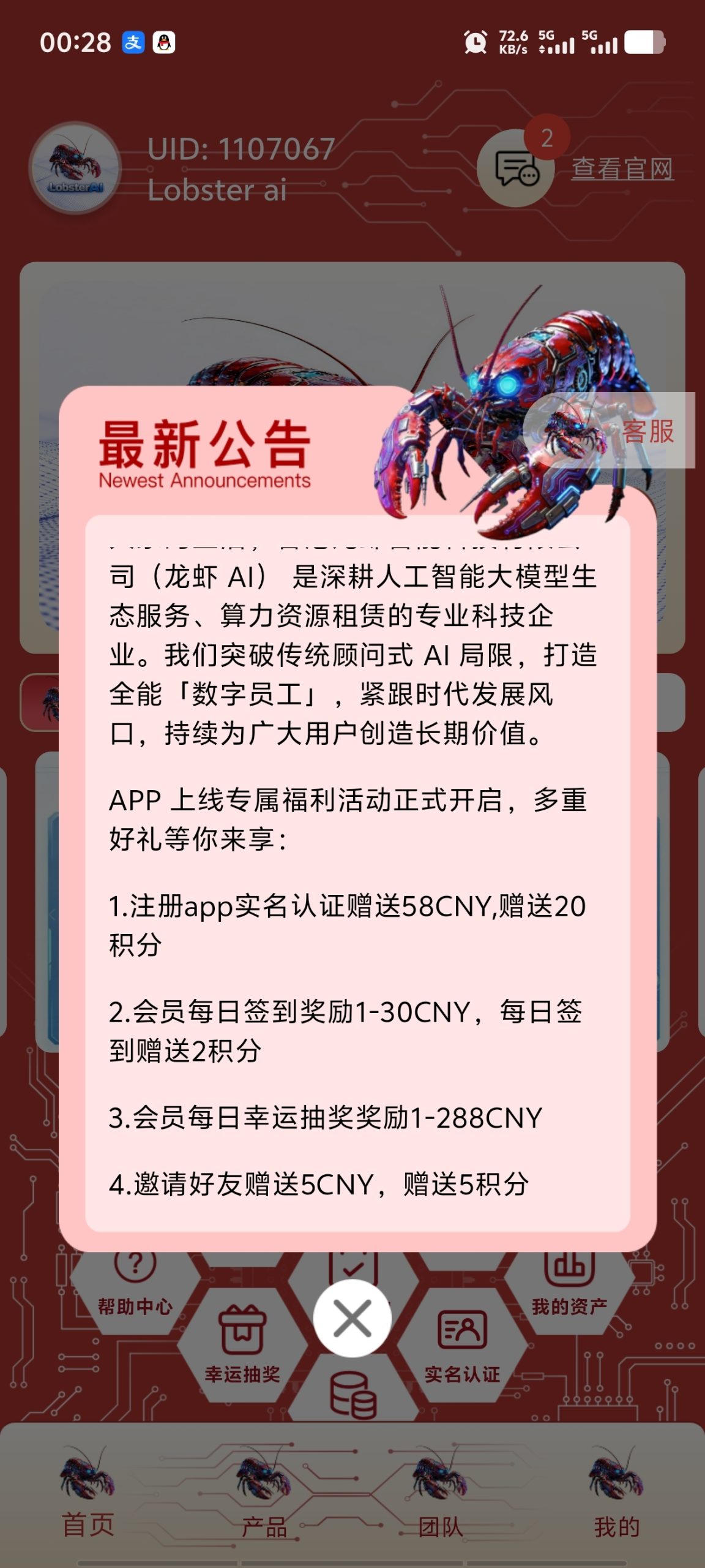 c32ccd563d20260807110541