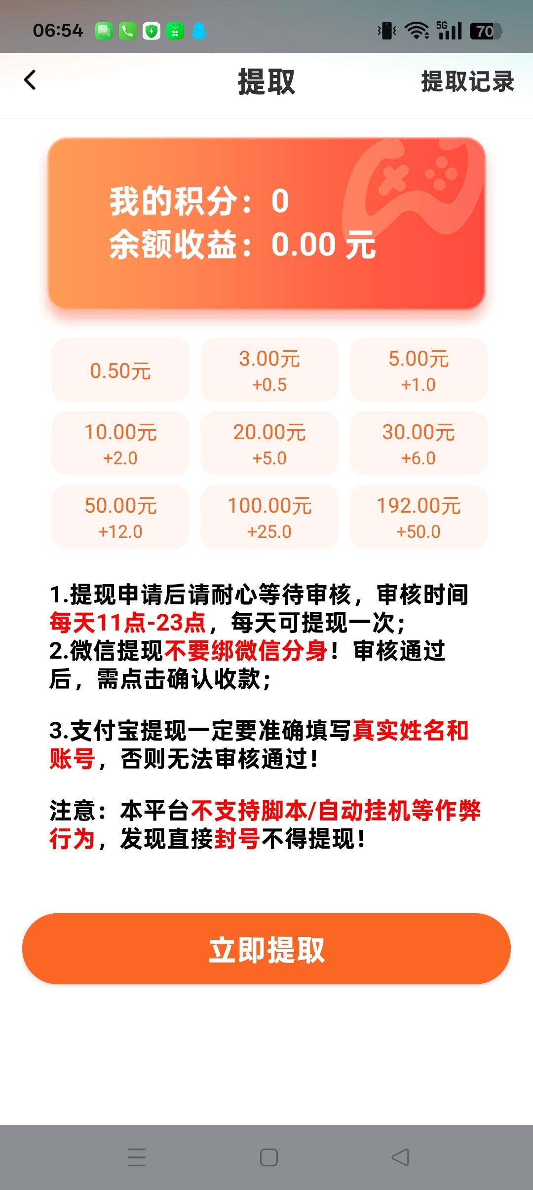 c3313b8c1220260813075059