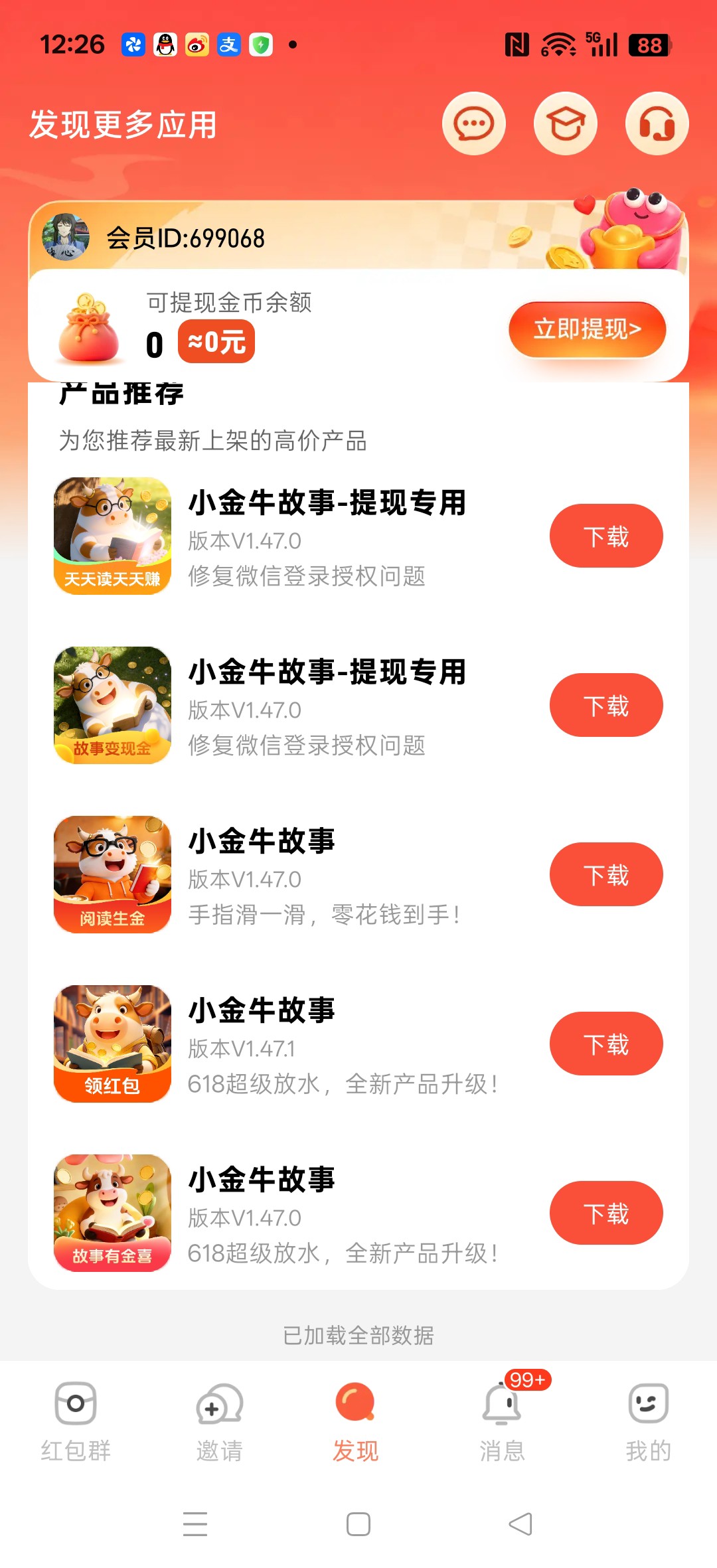 c3c14e97ff20260804165547