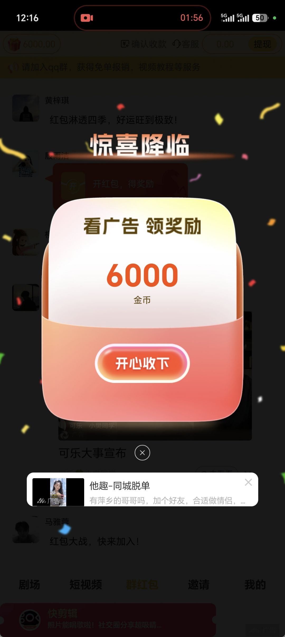 c42d0ff2cb20260802133752