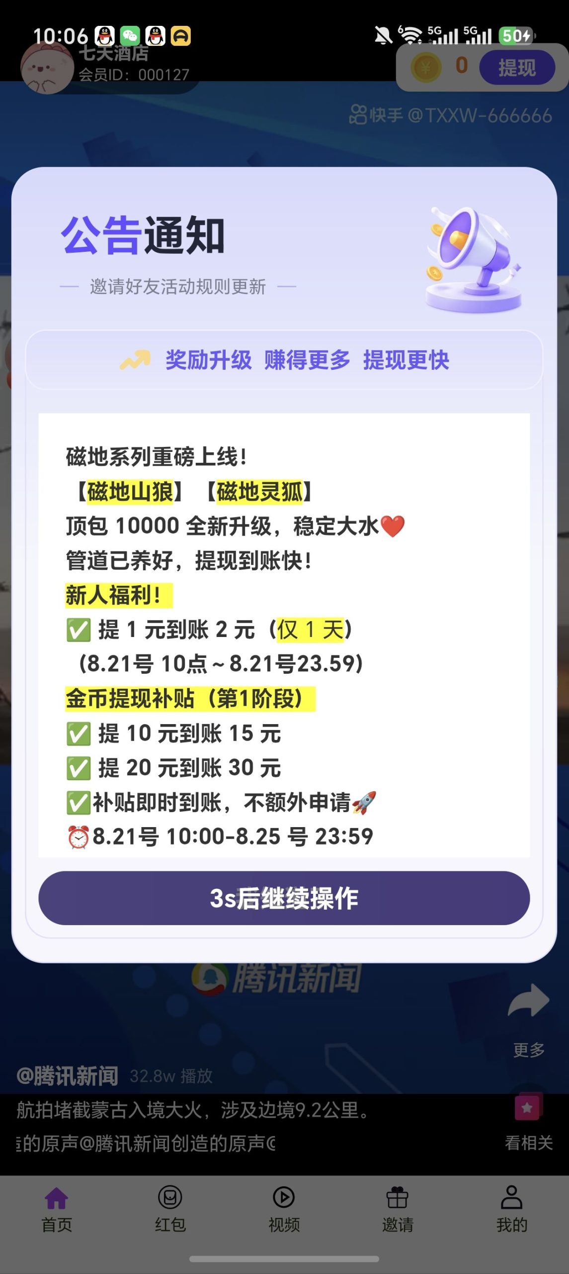 c4b5f846c020260821132130