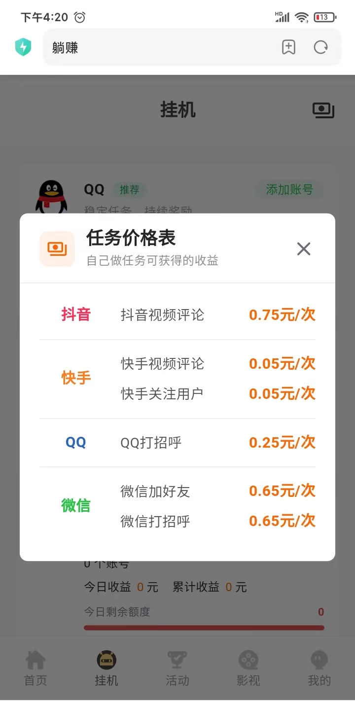 c5664d43f920260819145255