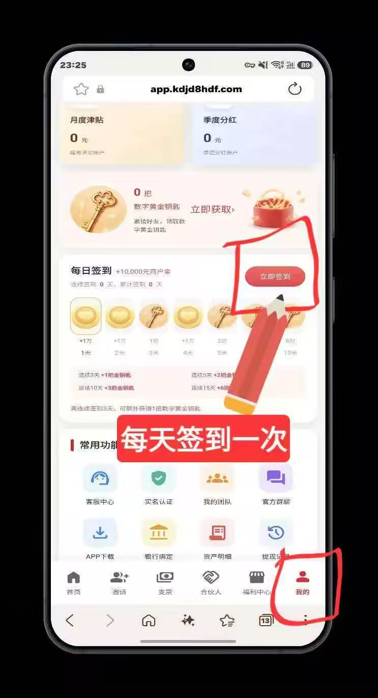 c5be3bf8b920260819215235