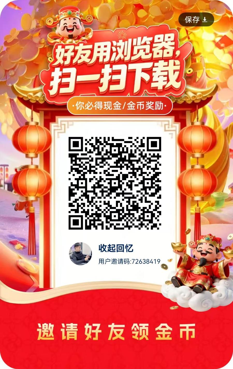 吉象赋答🔥 首码上线，零撸看广，对接个人和团长。-315首码项目网