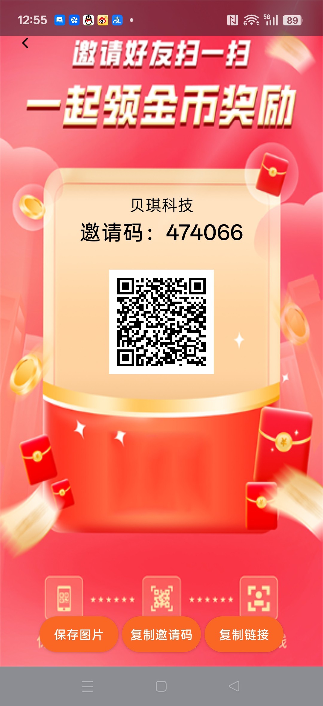 贝琪科技,零撸广告赚,保底收益高,放水中,新品上线,-315首码项目网