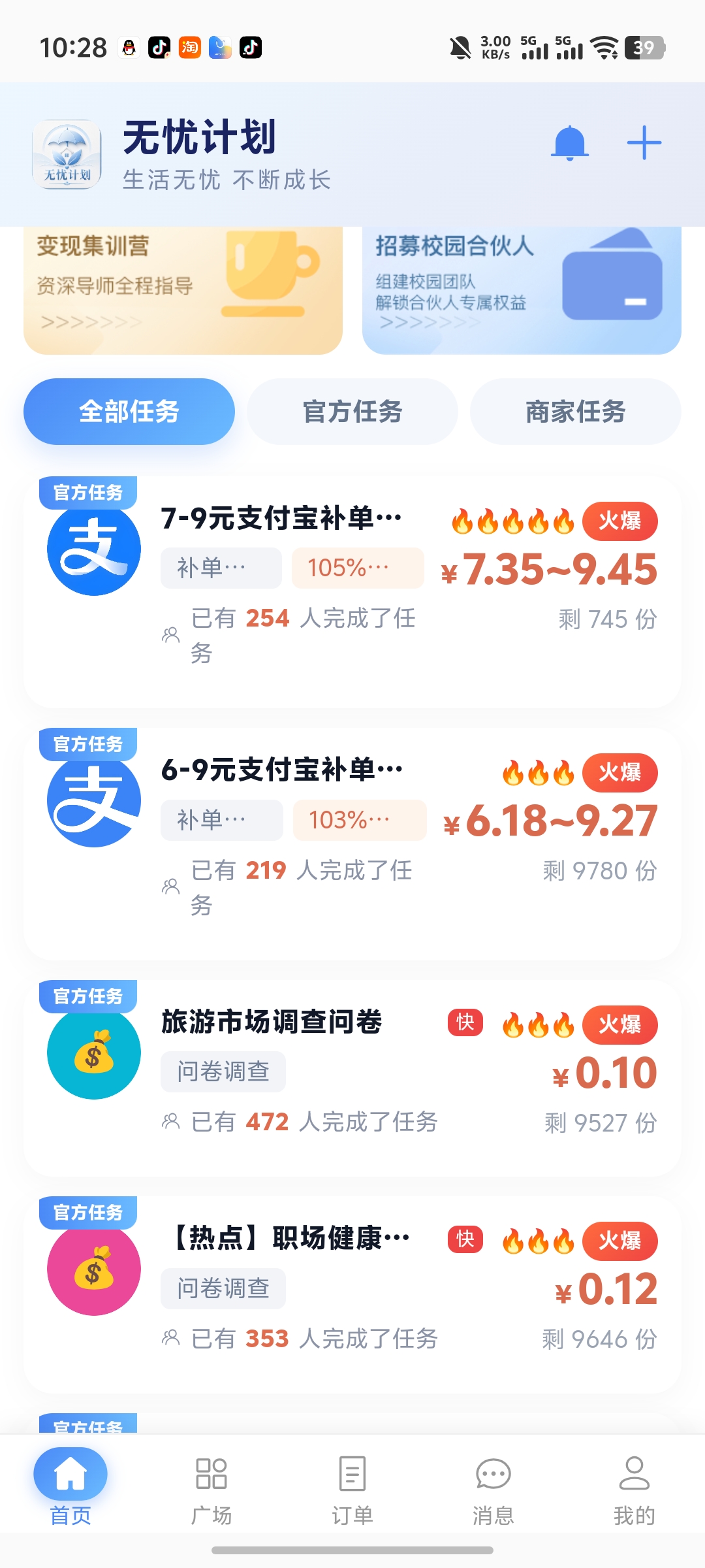 c7818c64b720260813102901