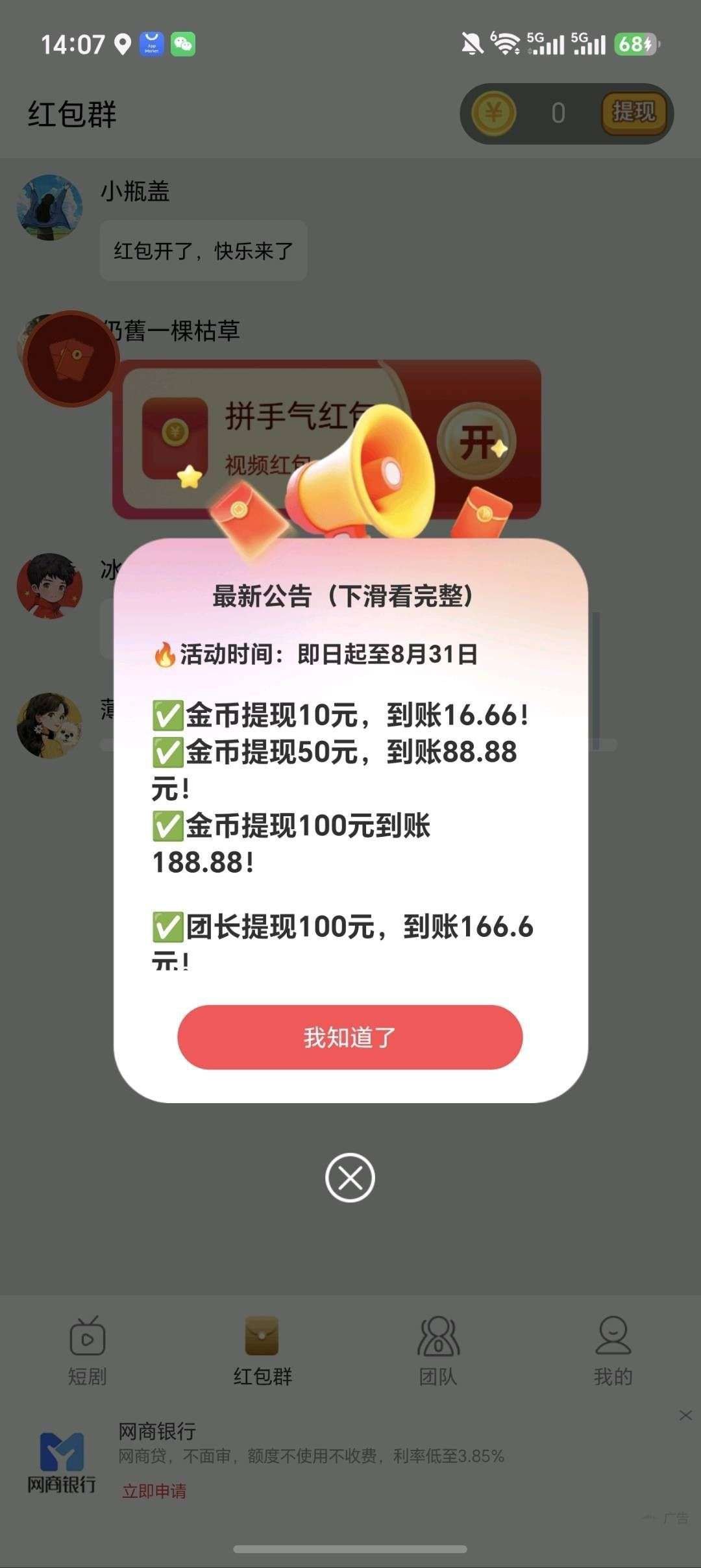 c80572d72220260825134913