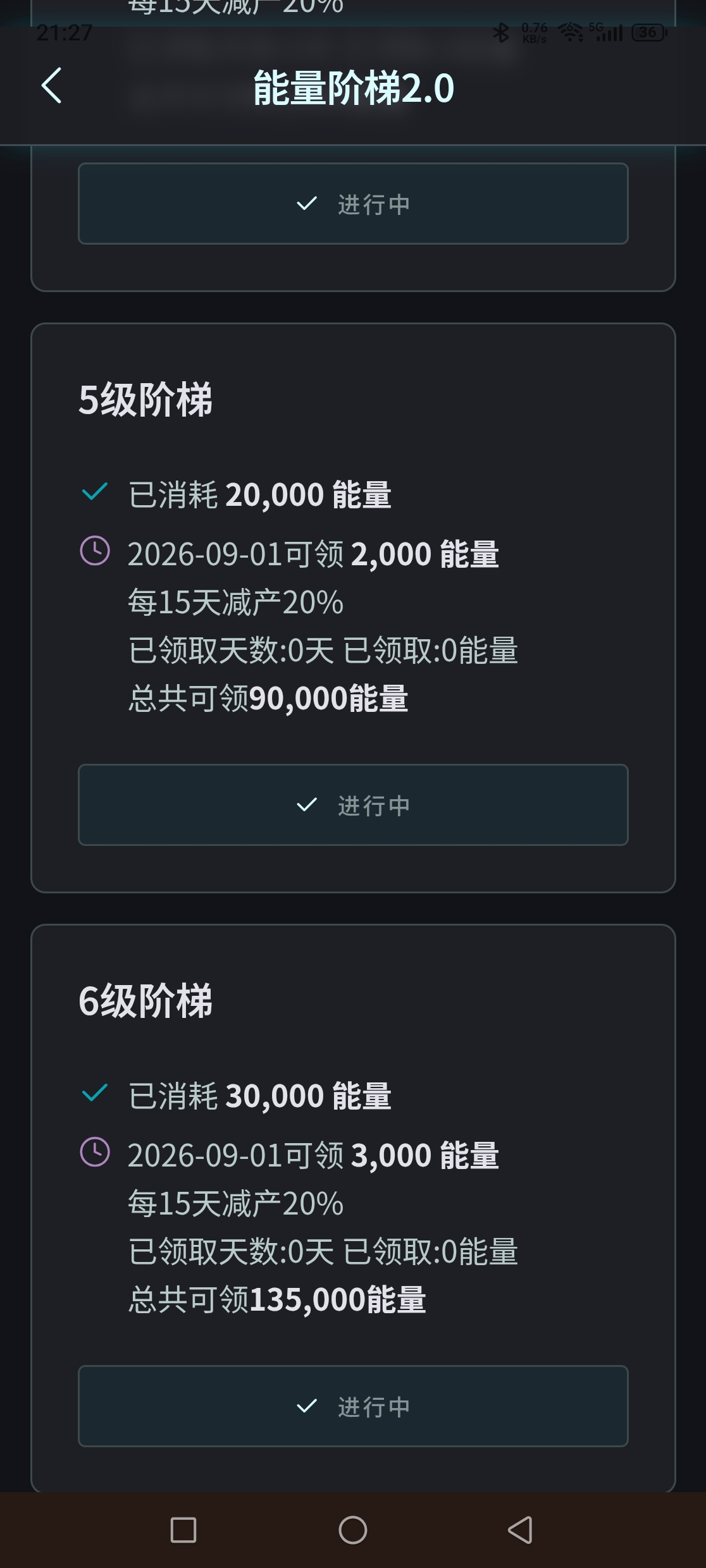 【指尖星球】分红➕爬墙➕生态模块-315首码项目网