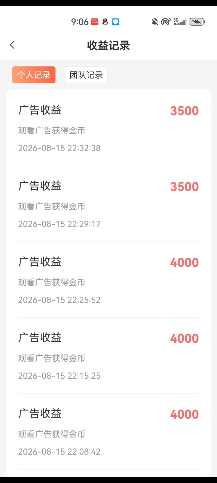 c83f20949e20260816102816