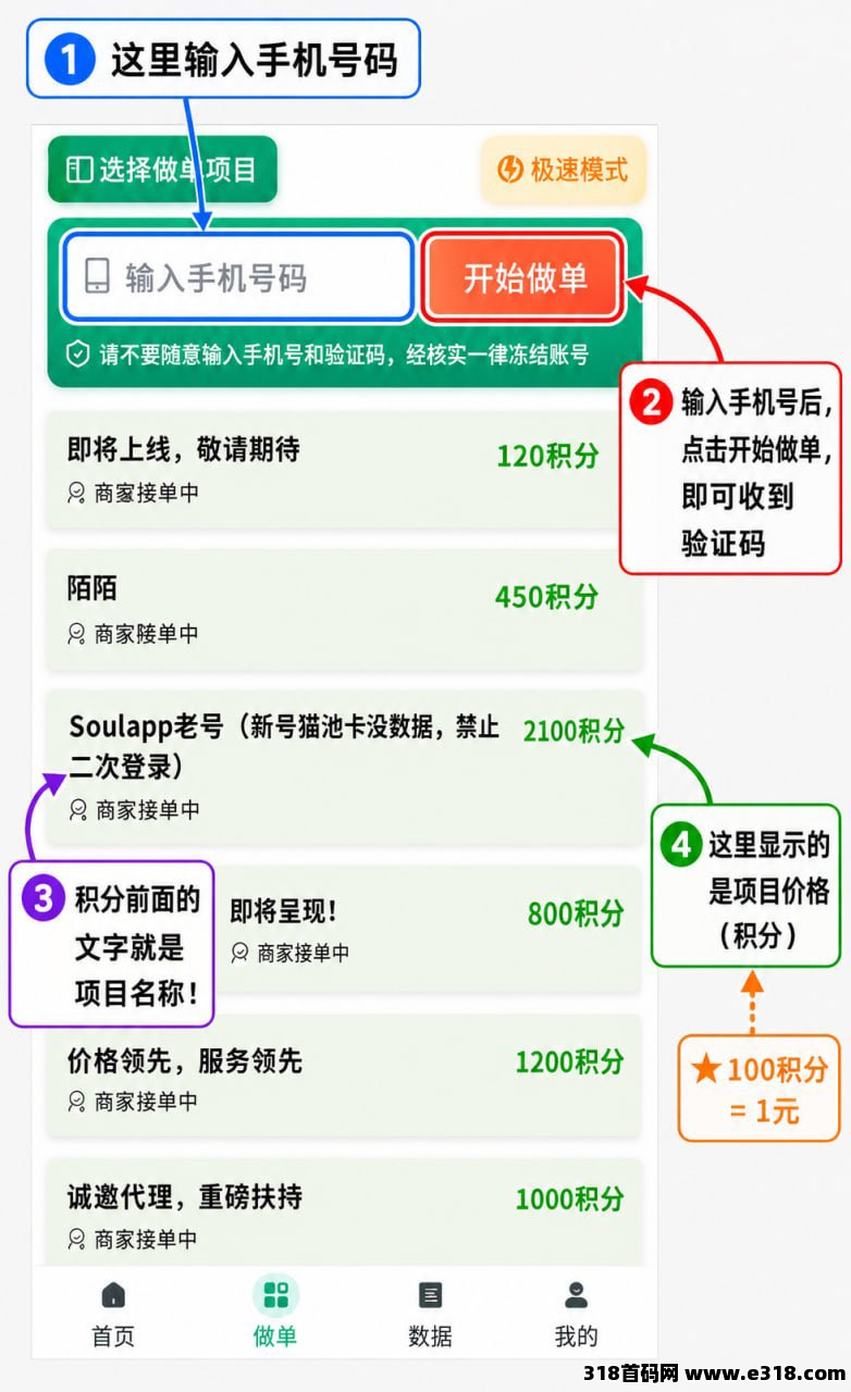 c877b7dee220260827212851