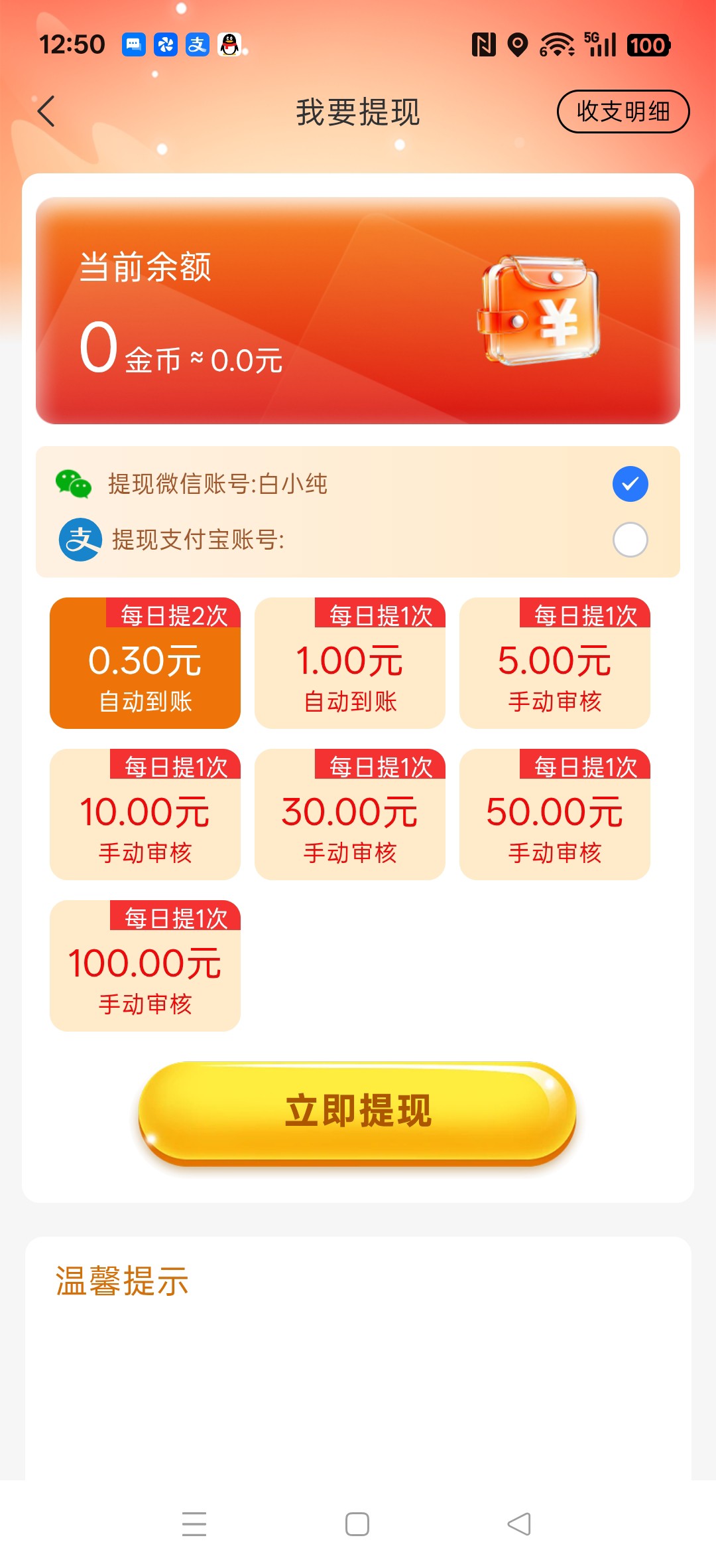 c893fceb9f20260829130055