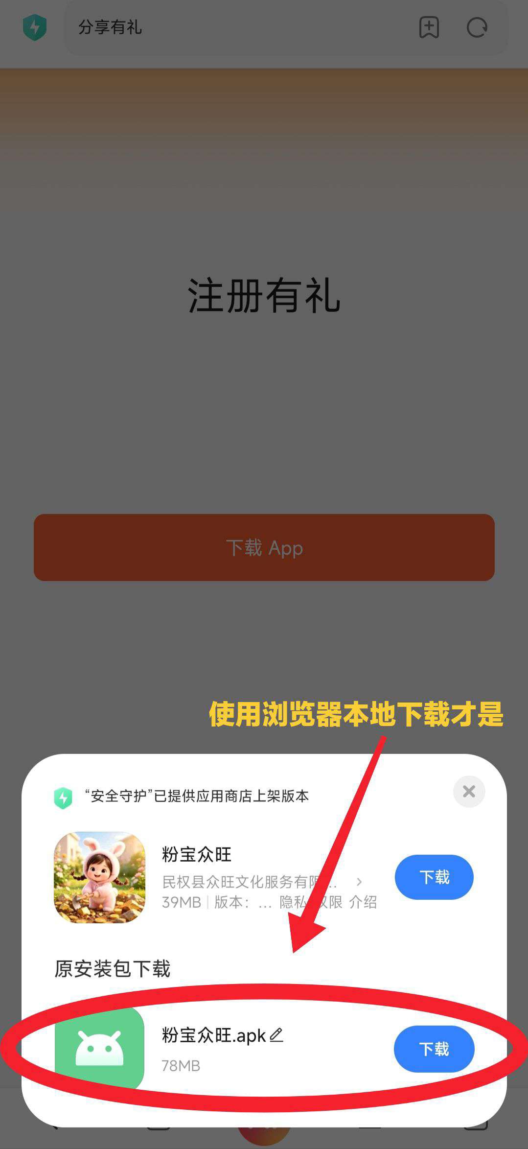c8c440180820260818190452