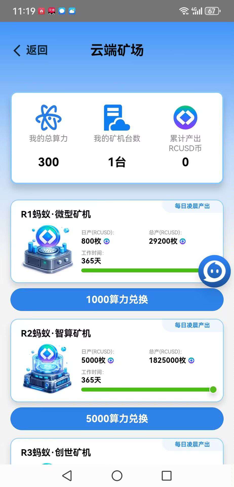 c8d54243ae20260809163640