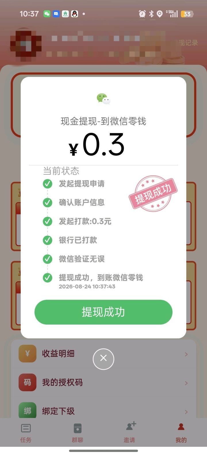 c91a93050a20260824142853