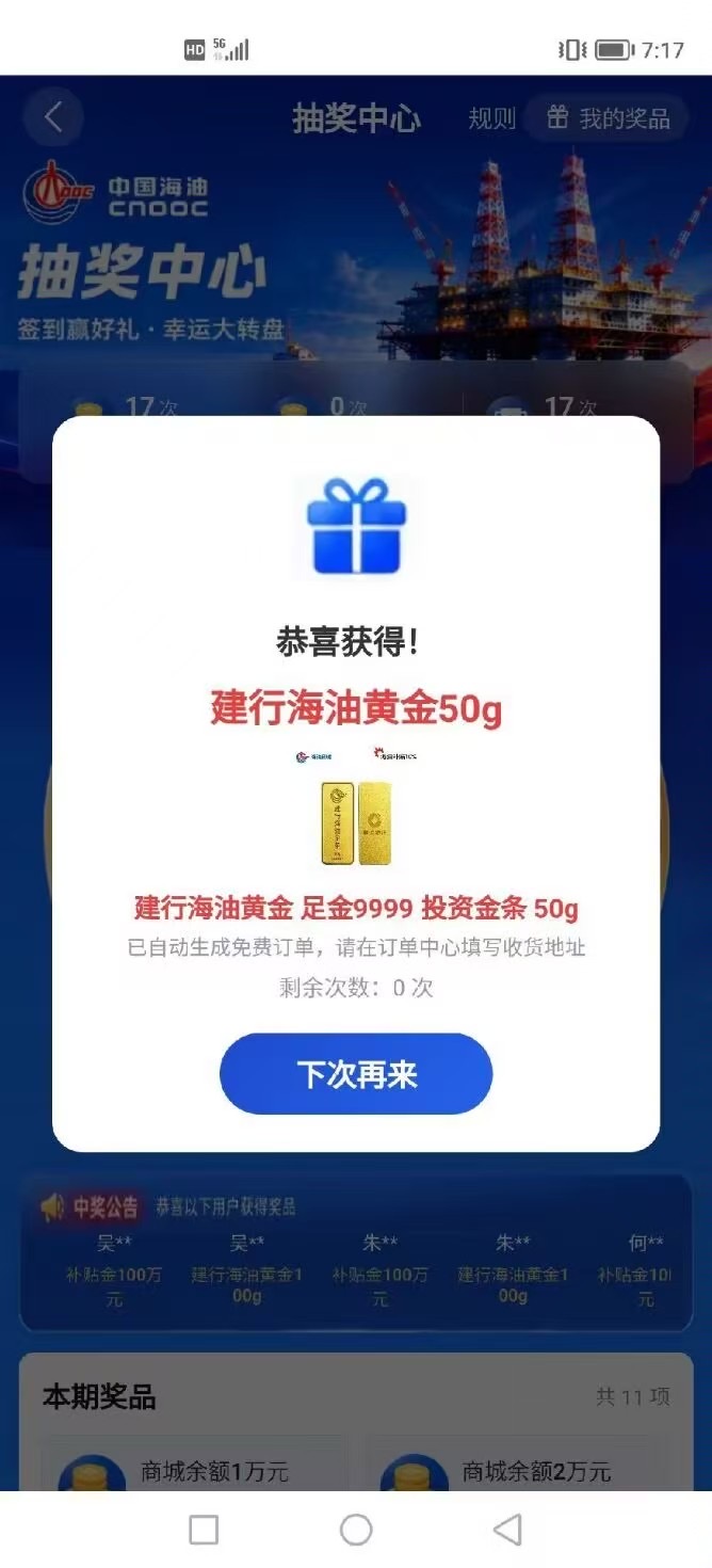 c937c5fa5f20260822224820
