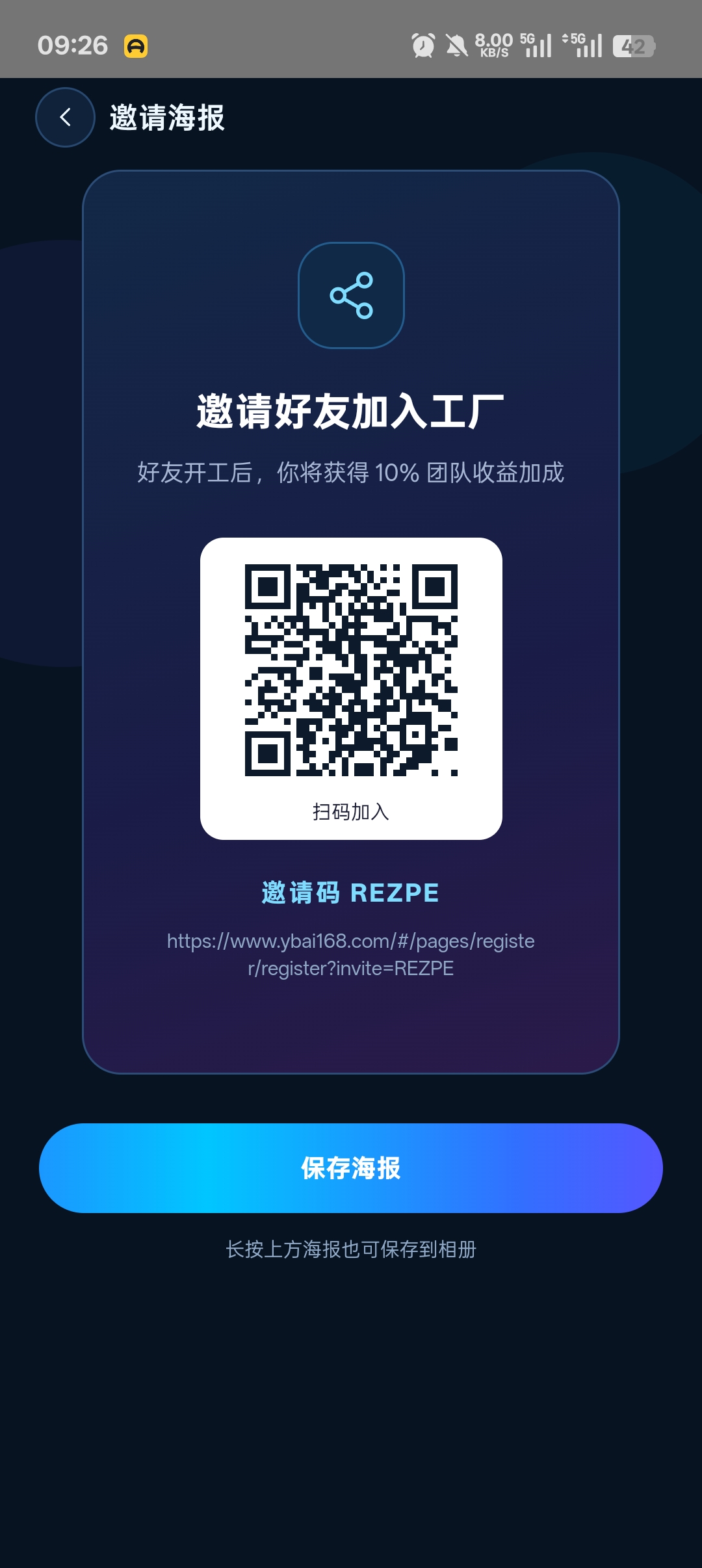 首码元宝app每天点一下-315首码项目网