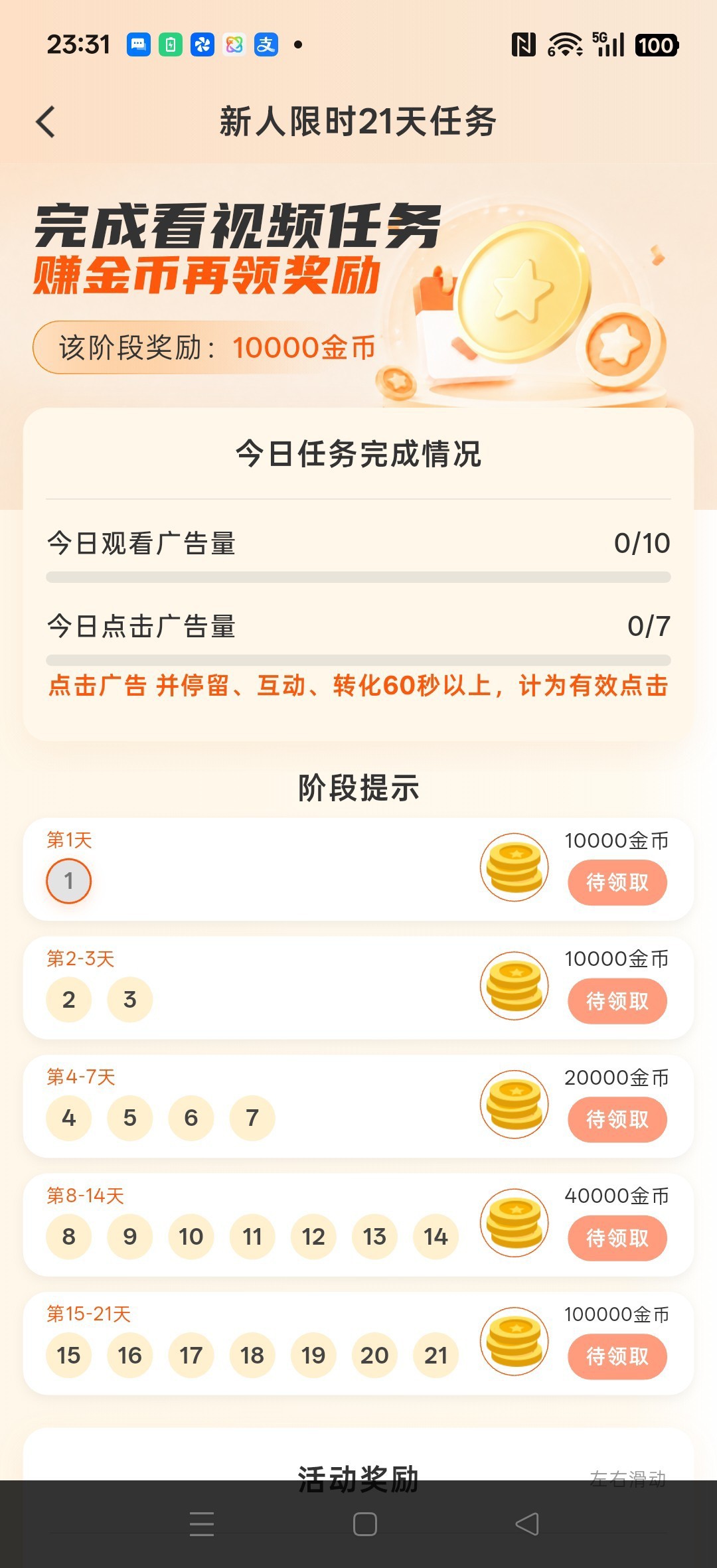 caa06ddf8b20260828081343