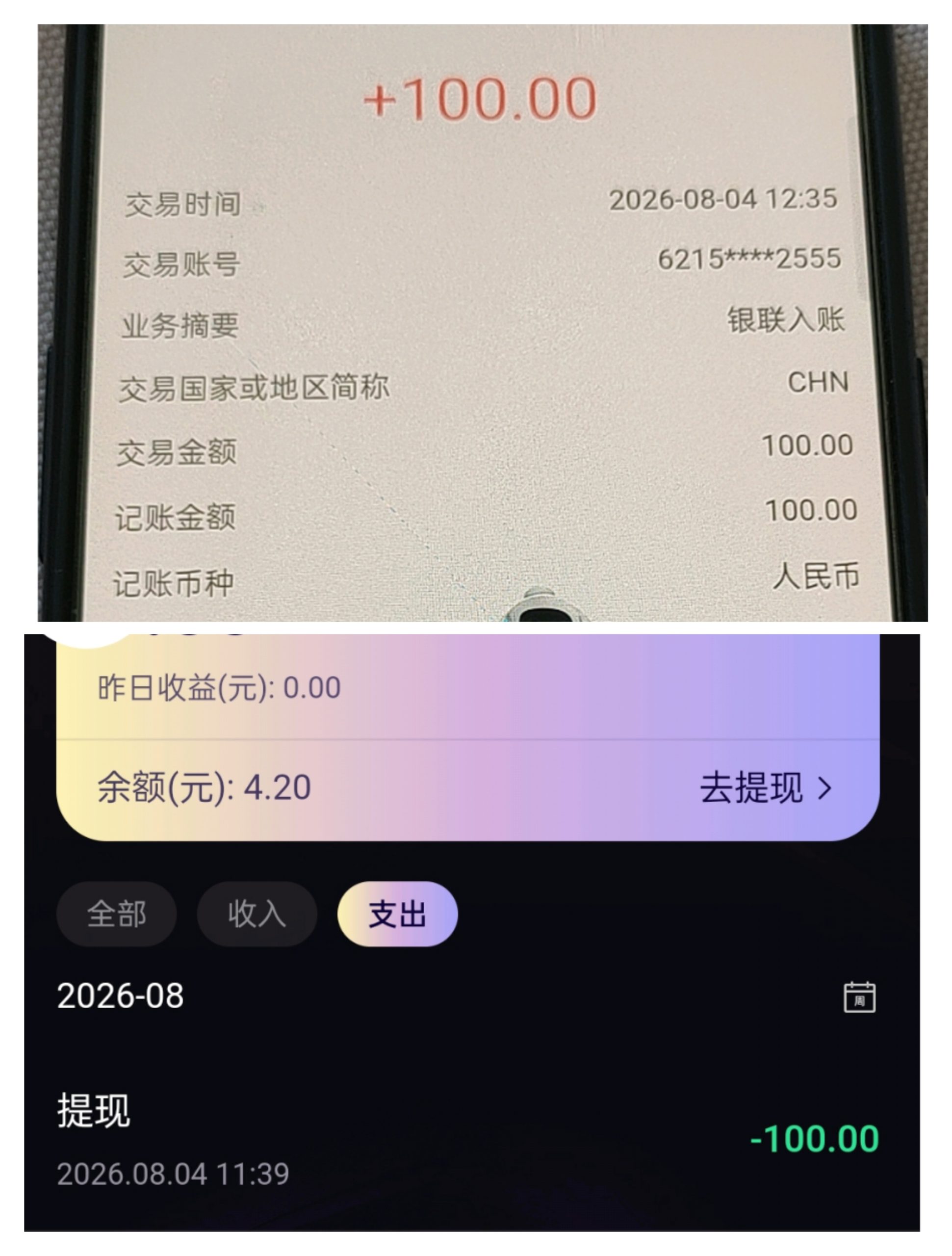 cab50b127020260804164148