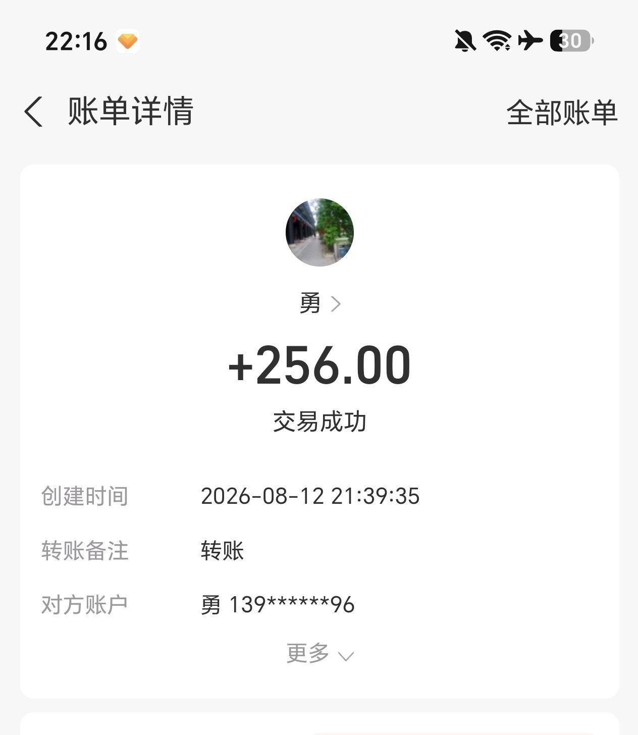 网页拉薪单号日赚100+，操作超简单，免下载，长期可做！-315首码项目网