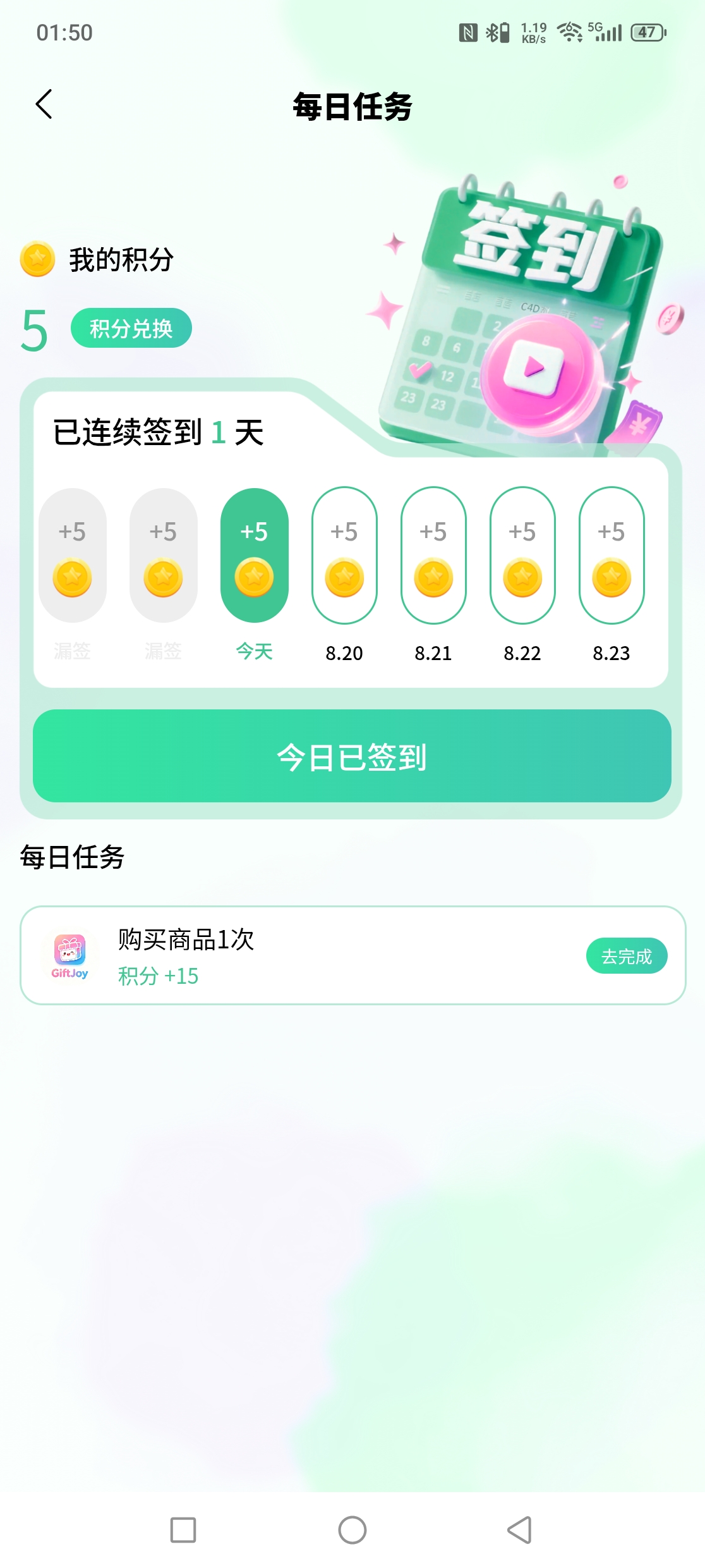 cadfef591e20260819015543