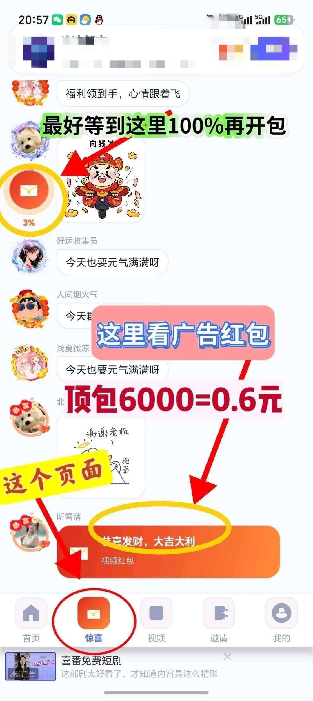 cb02a6356620260822164123