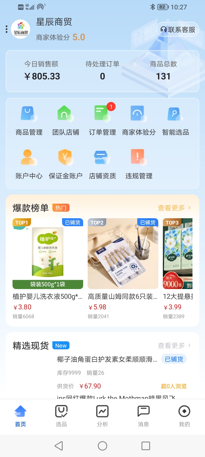cb1591fa7520260827214242