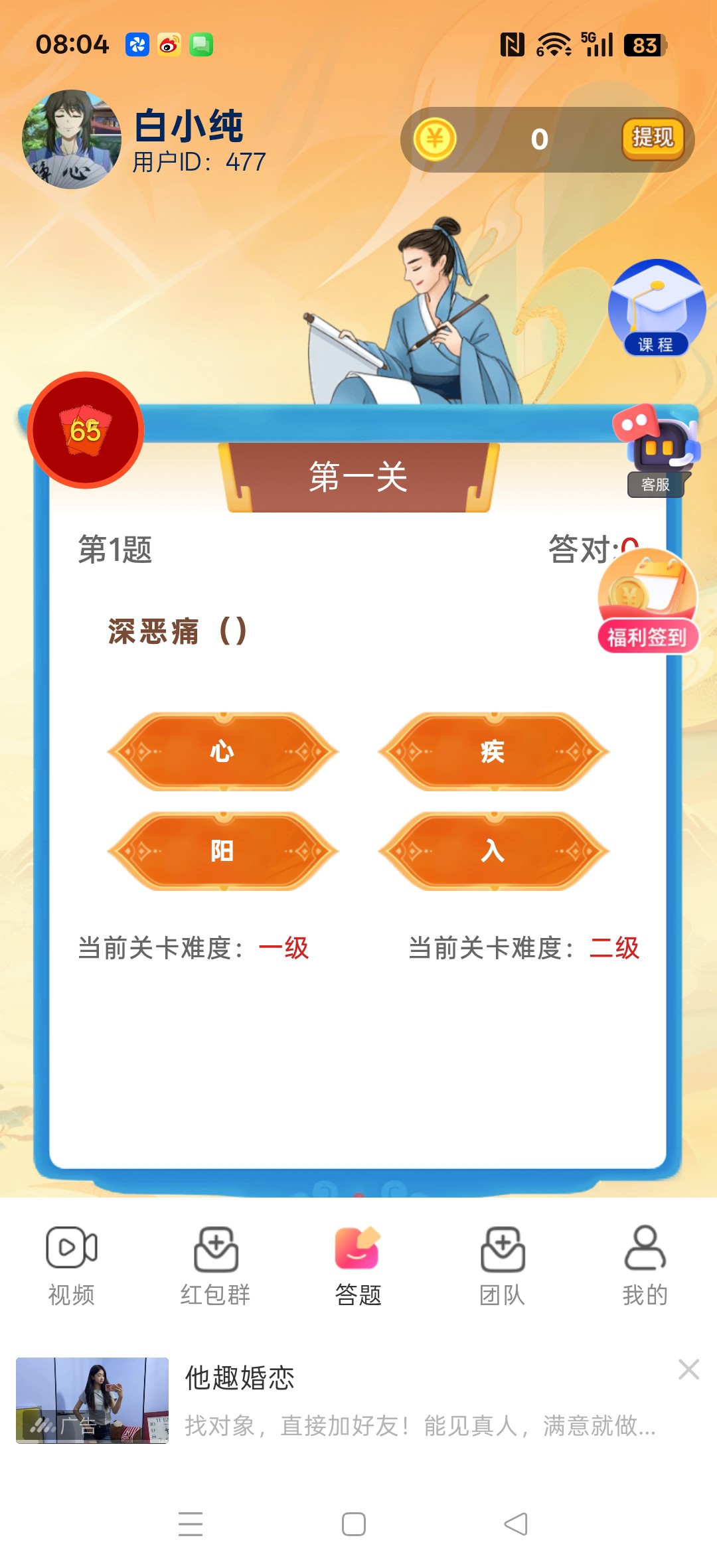 cb18a86d7220260823082800