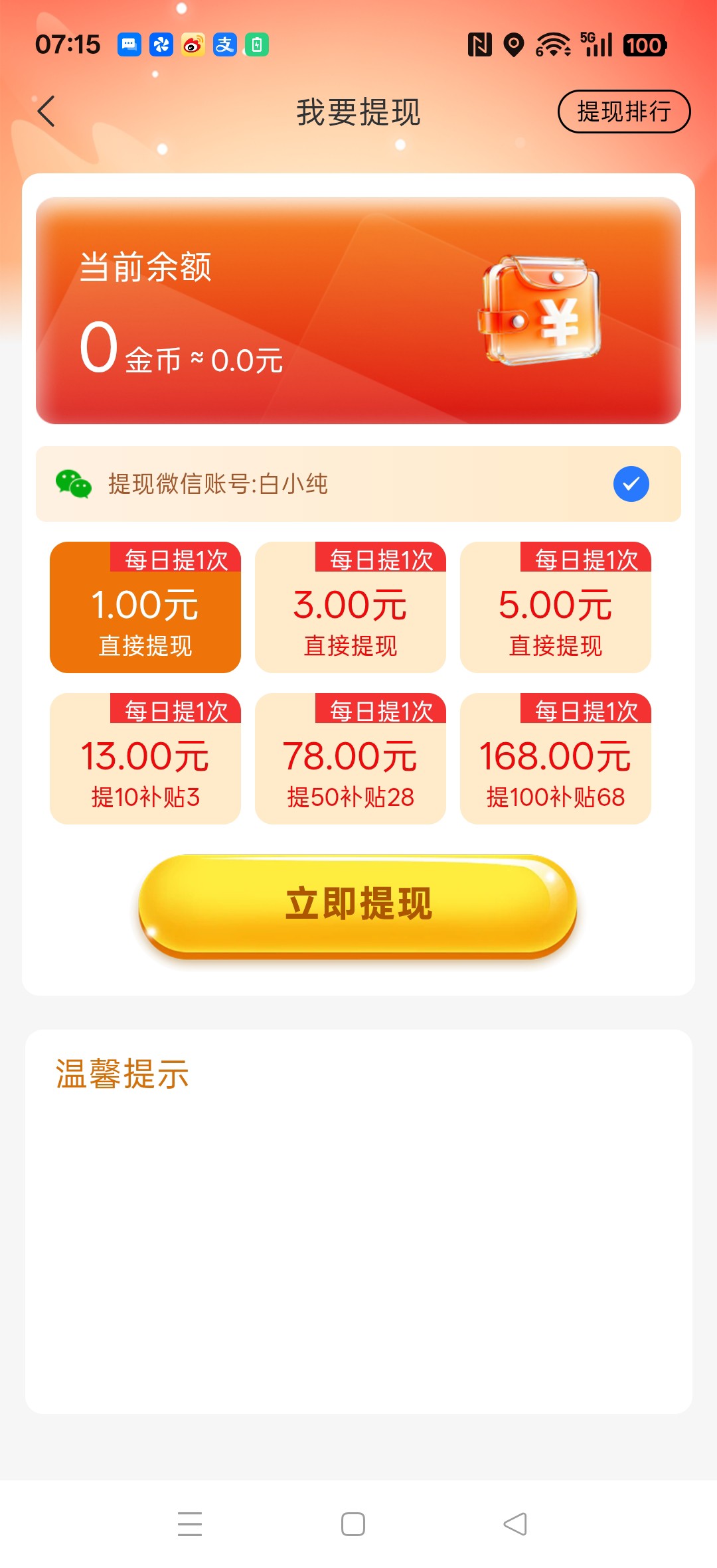 cbd25d1bb520260817101151