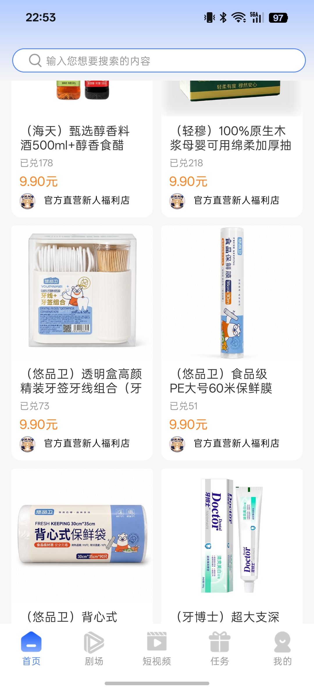 cccd144c8120260823225944